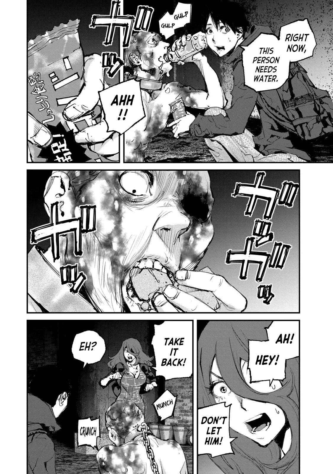 Read Gajū chapter 32 image 1 on Lezhin