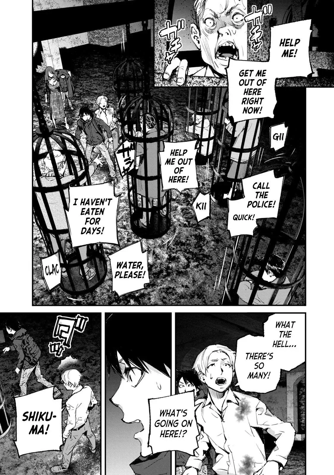Read Gajū chapter 32 image 12 on Lezhin