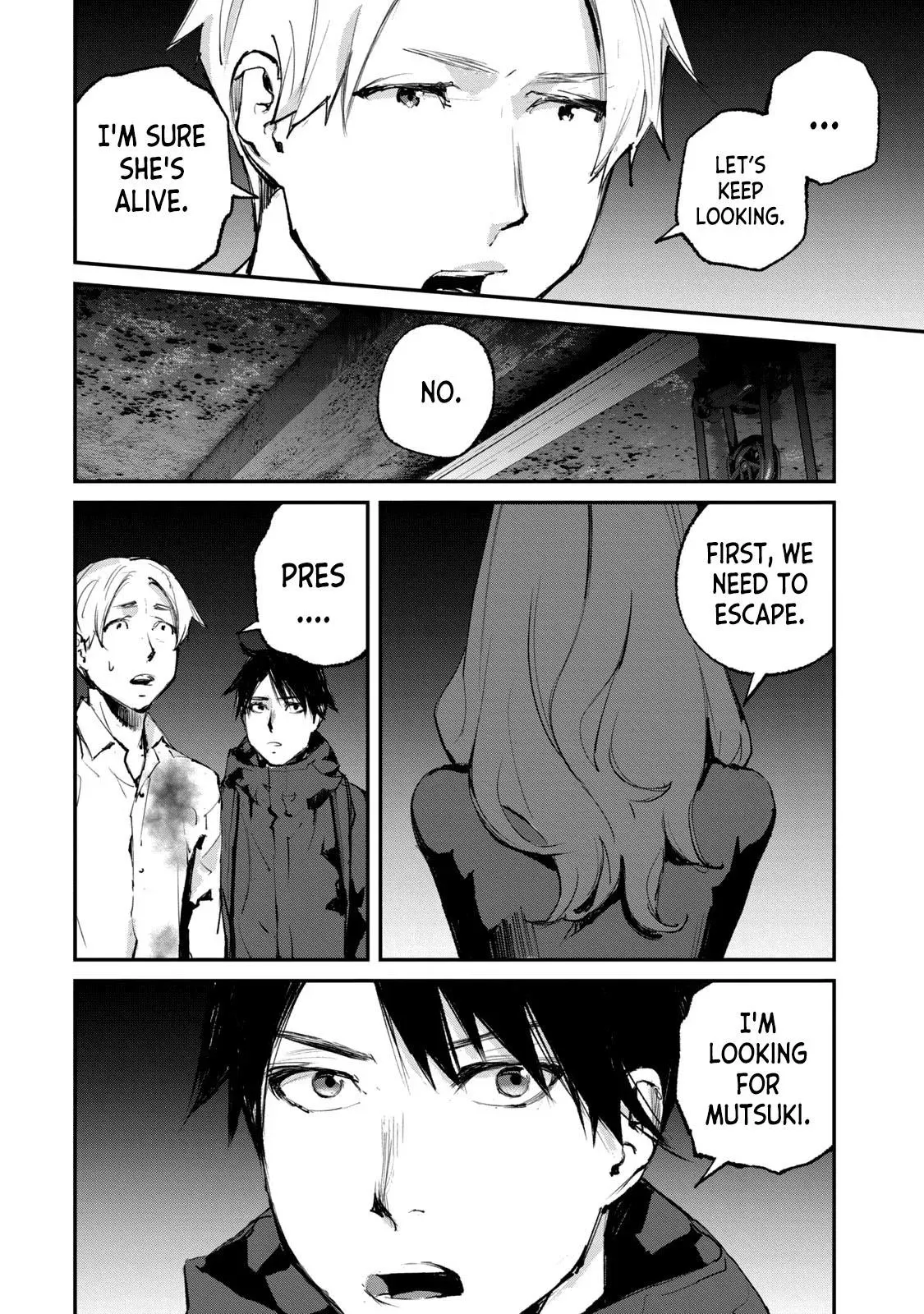Read Gajū chapter 32 image 15 on Lezhin