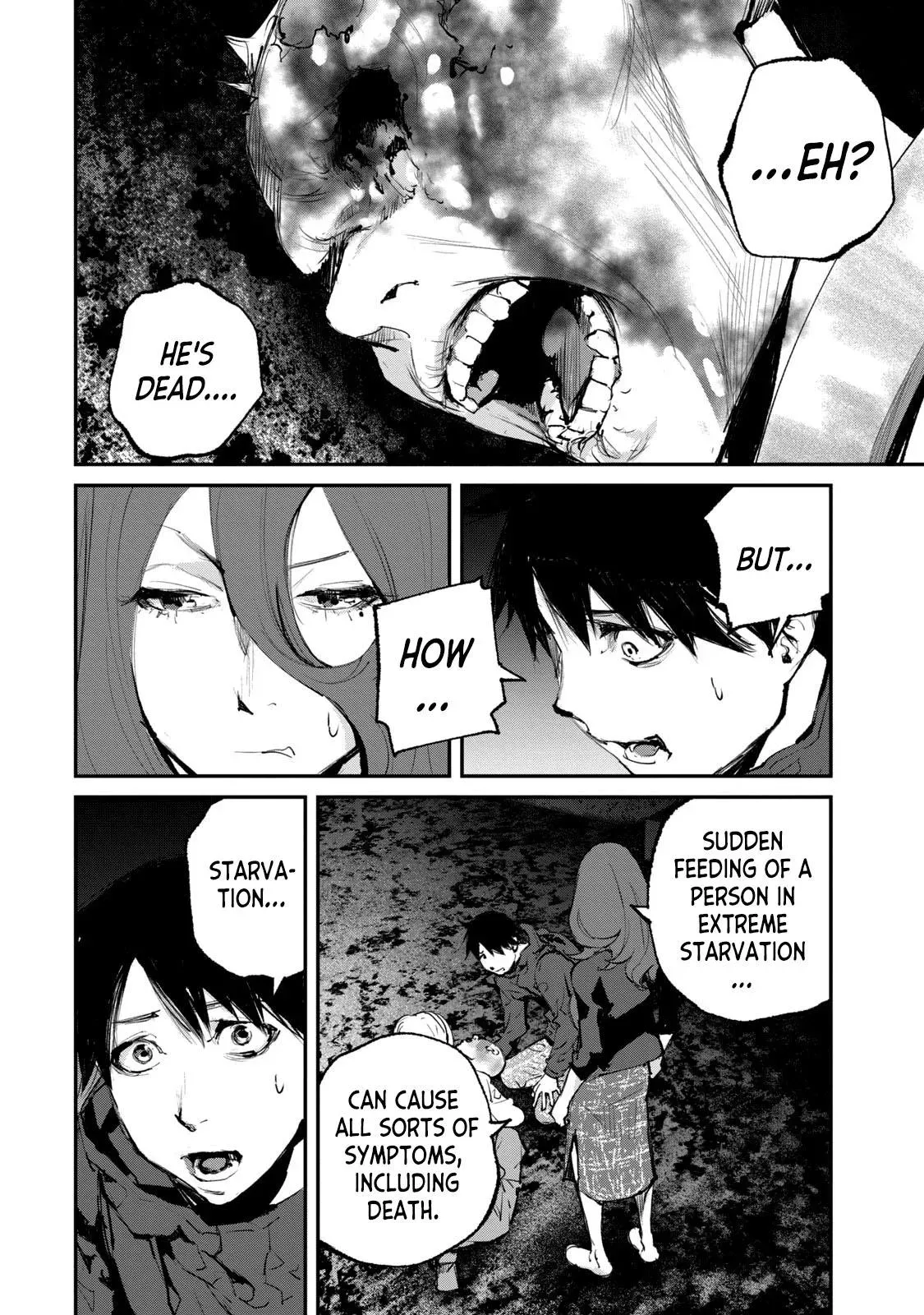 Read Gajū chapter 32 image 3 on Lezhin