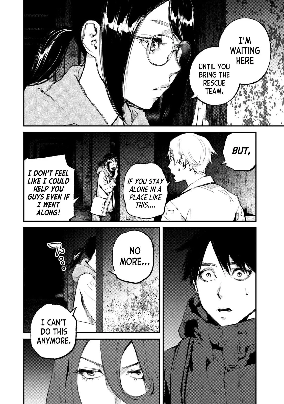 Read Gajū chapter 32 image 5 on Lezhin