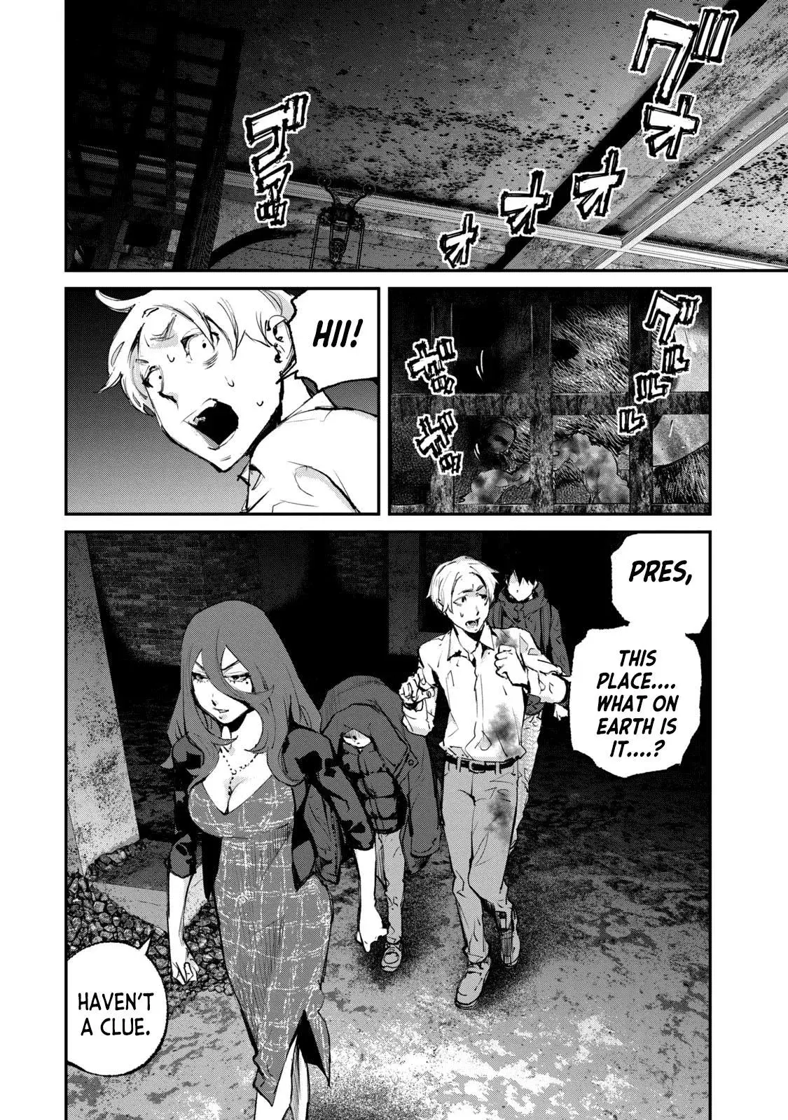 Read Gajū chapter 32 image 7 on Lezhin