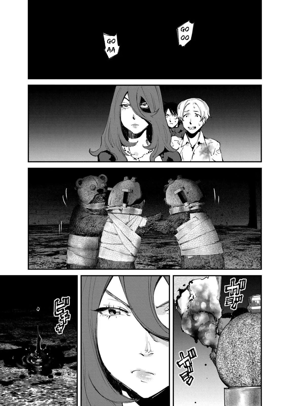 Read Gajū chapter 32 image 8 on Lezhin