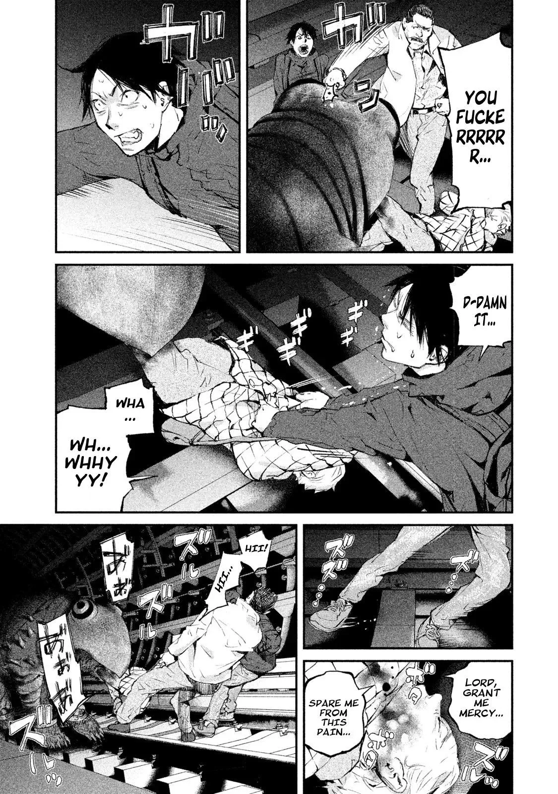 Read Gajū chapter 5 image 10 on Lezhin