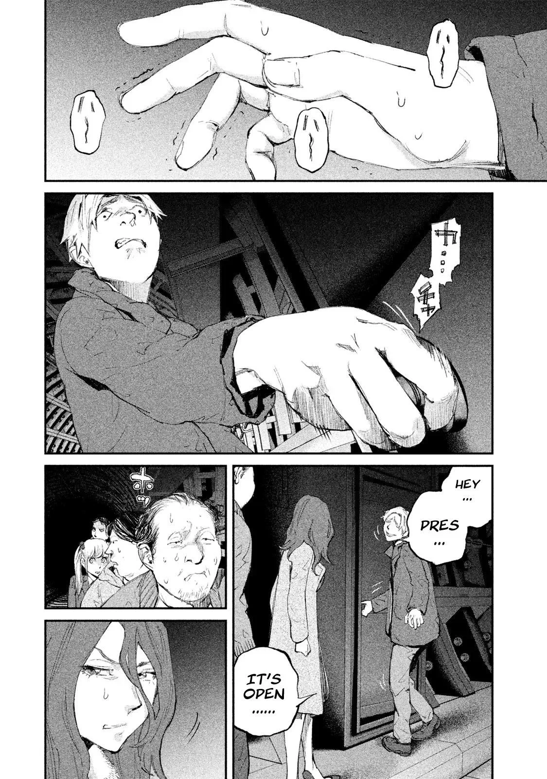 Read Gajū chapter 5 image 11 on Lezhin