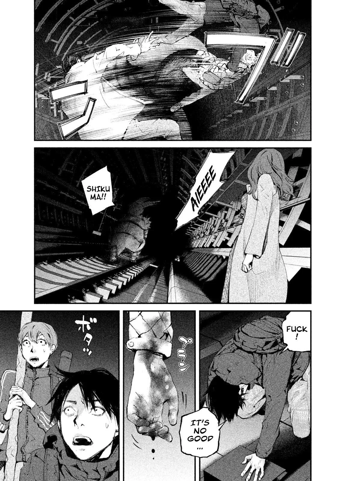 Read Gajū chapter 5 image 12 on Lezhin