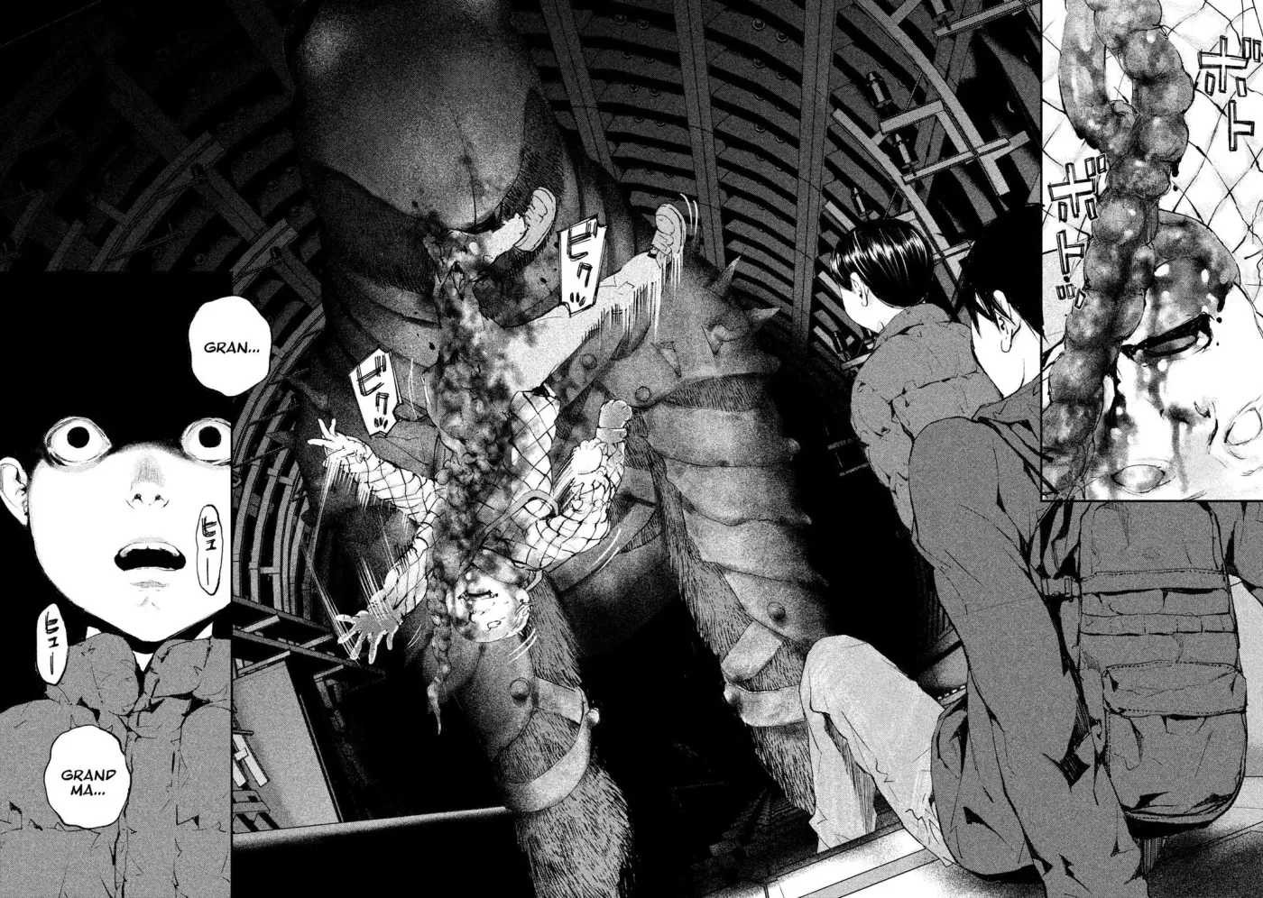 Read Gajū chapter 5 image 13 on Lezhin