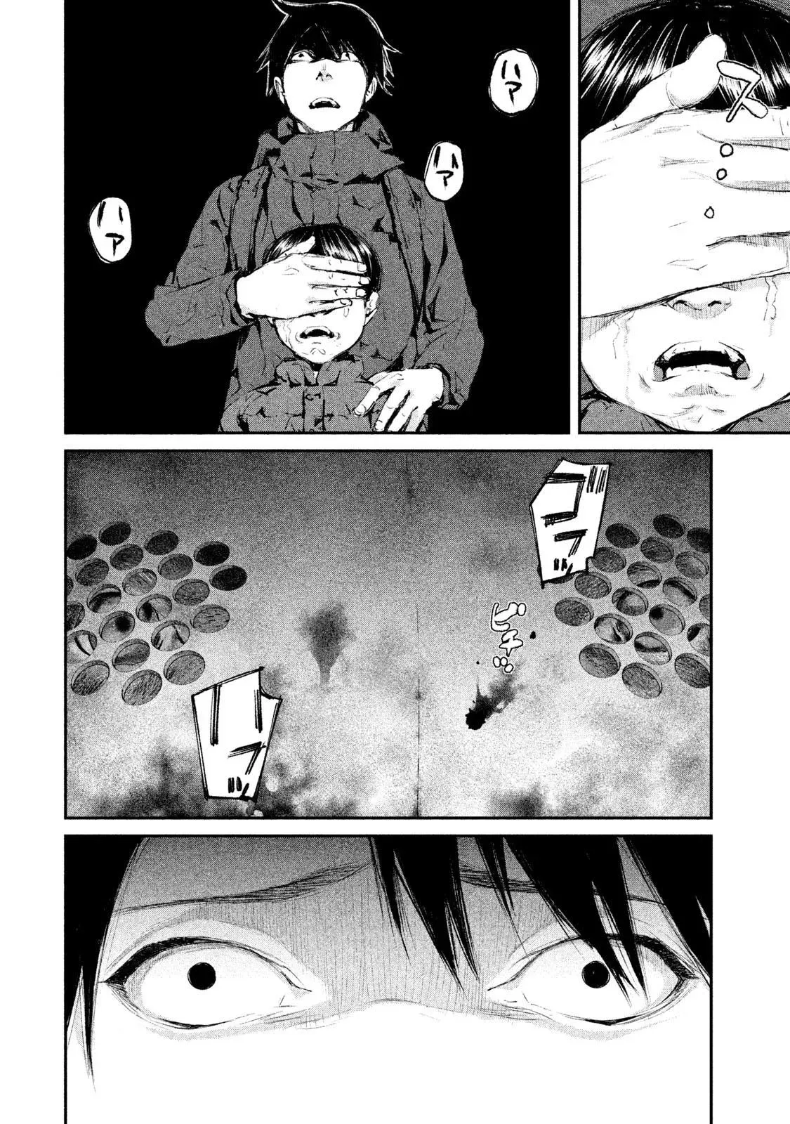 Read Gajū chapter 5 image 14 on Lezhin