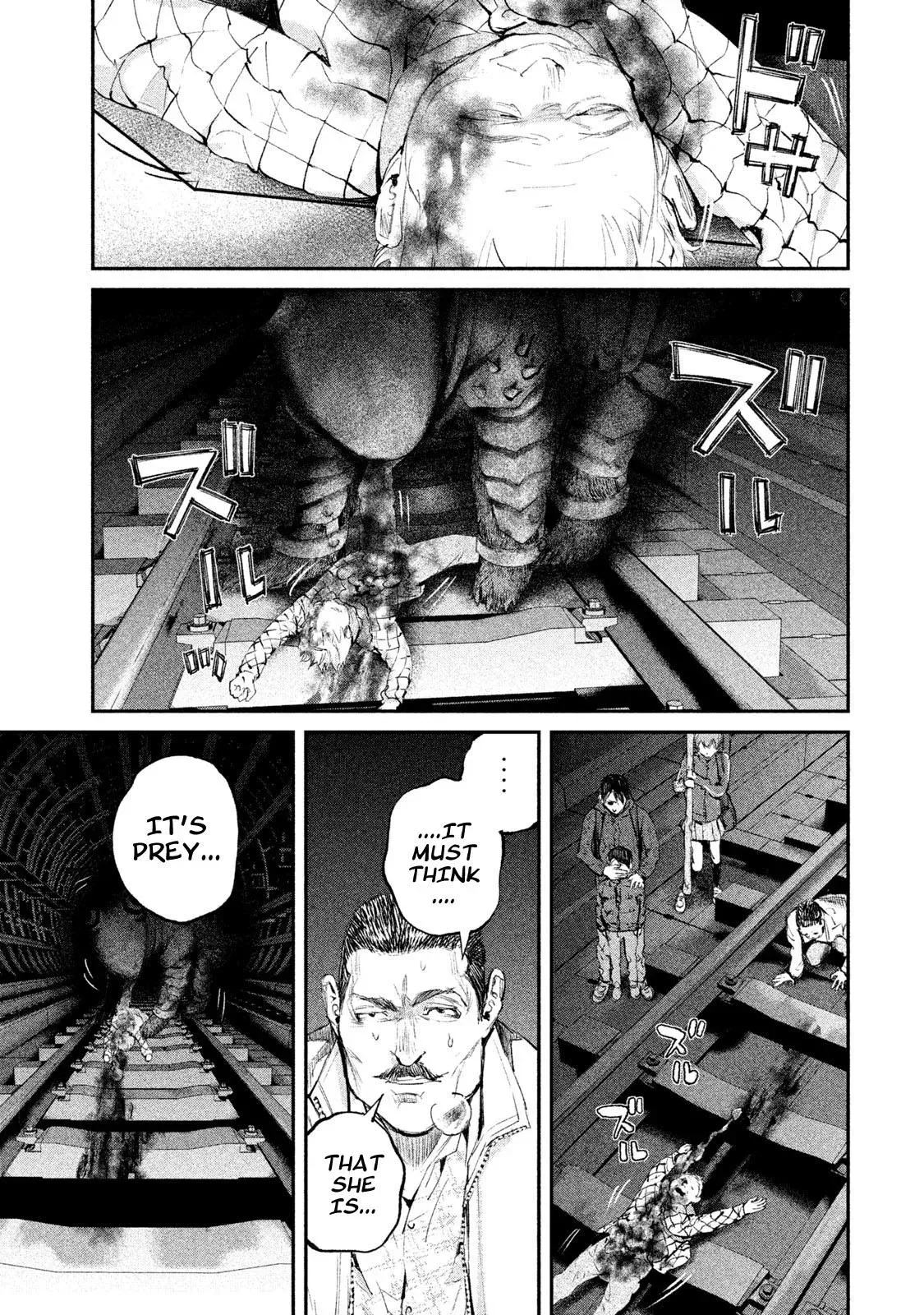 Read Gajū chapter 5 image 15 on Lezhin