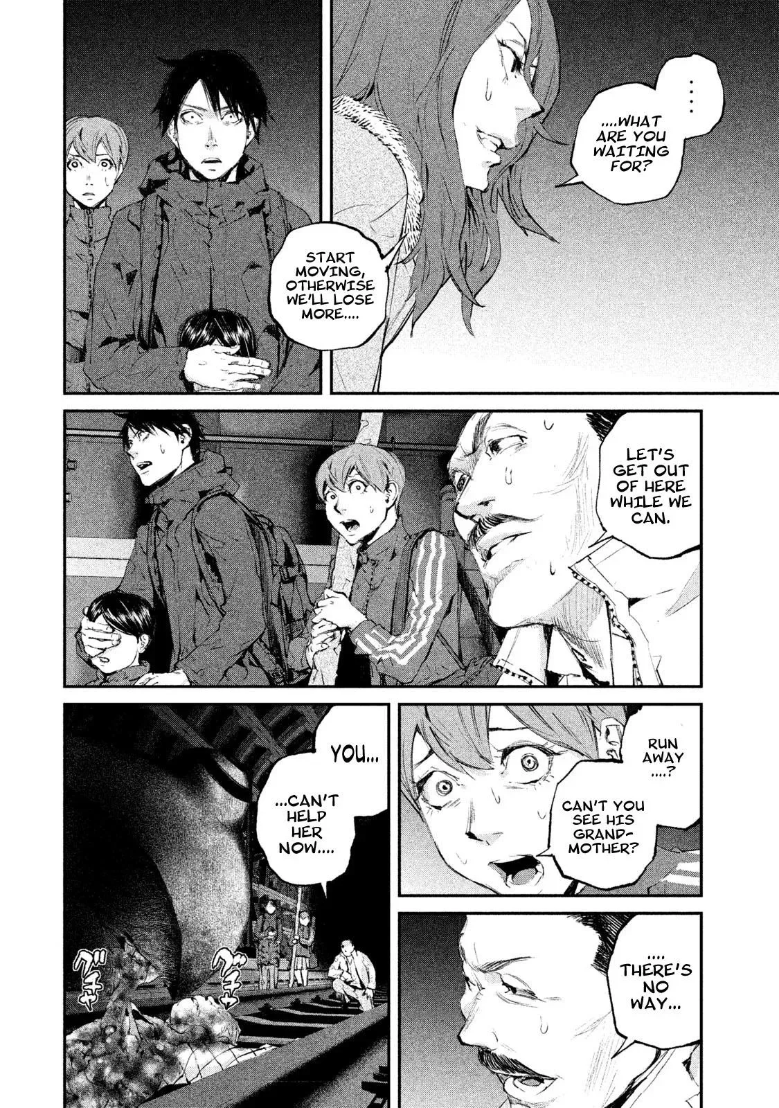Read Gajū chapter 5 image 16 on Lezhin