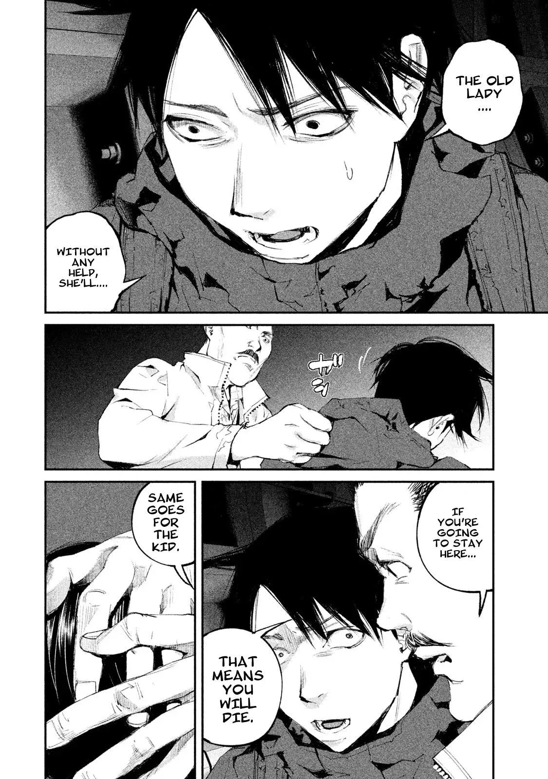 Read Gajū chapter 5 image 18 on Lezhin
