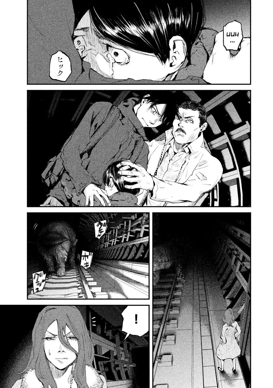 Read Gajū chapter 5 image 19 on Lezhin