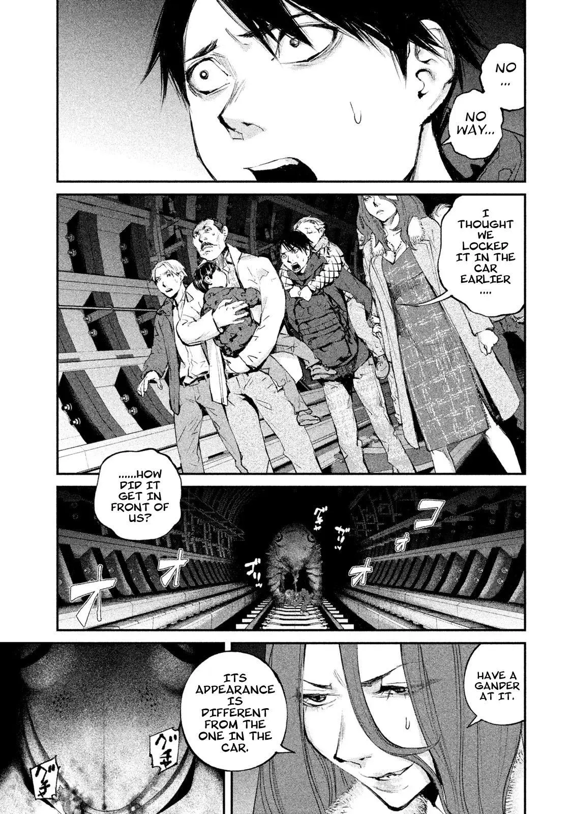 Read Gajū chapter 5 image 2 on Lezhin