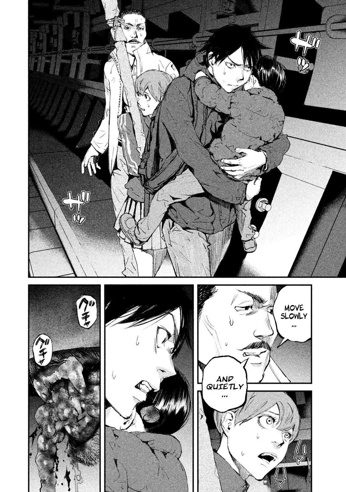 Read Gajū chapter 5 image 20 on Lezhin