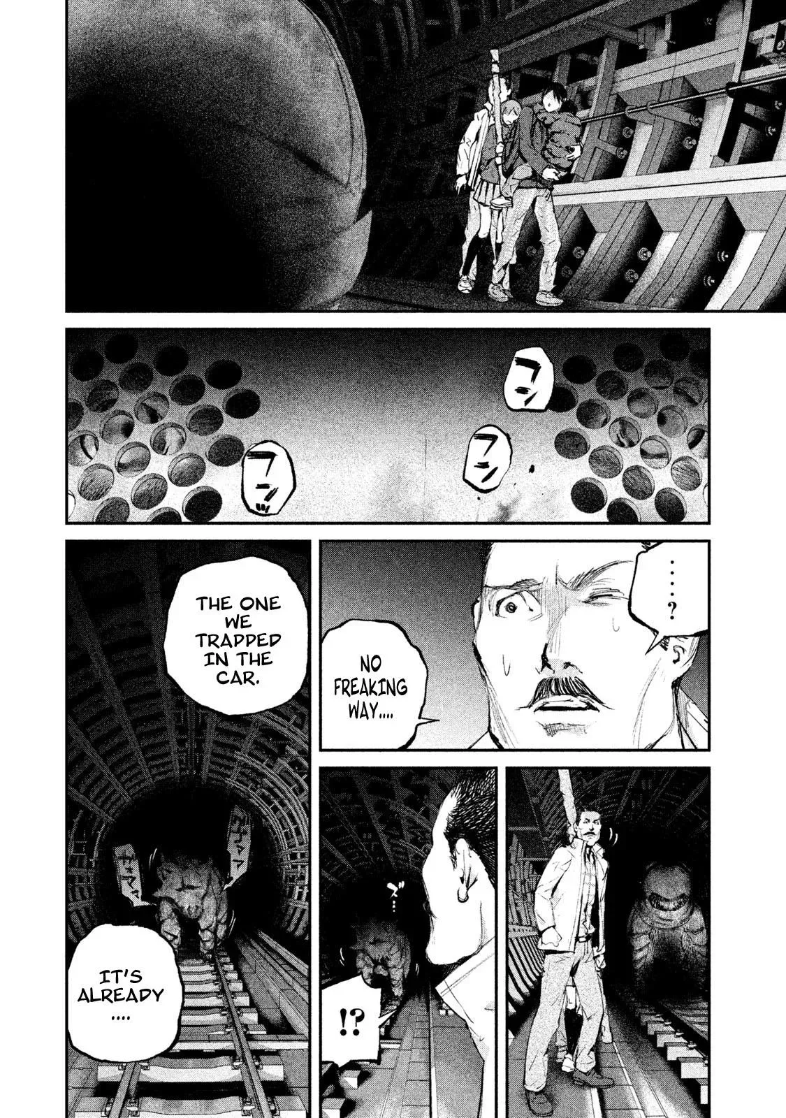Read Gajū chapter 5 image 22 on Lezhin