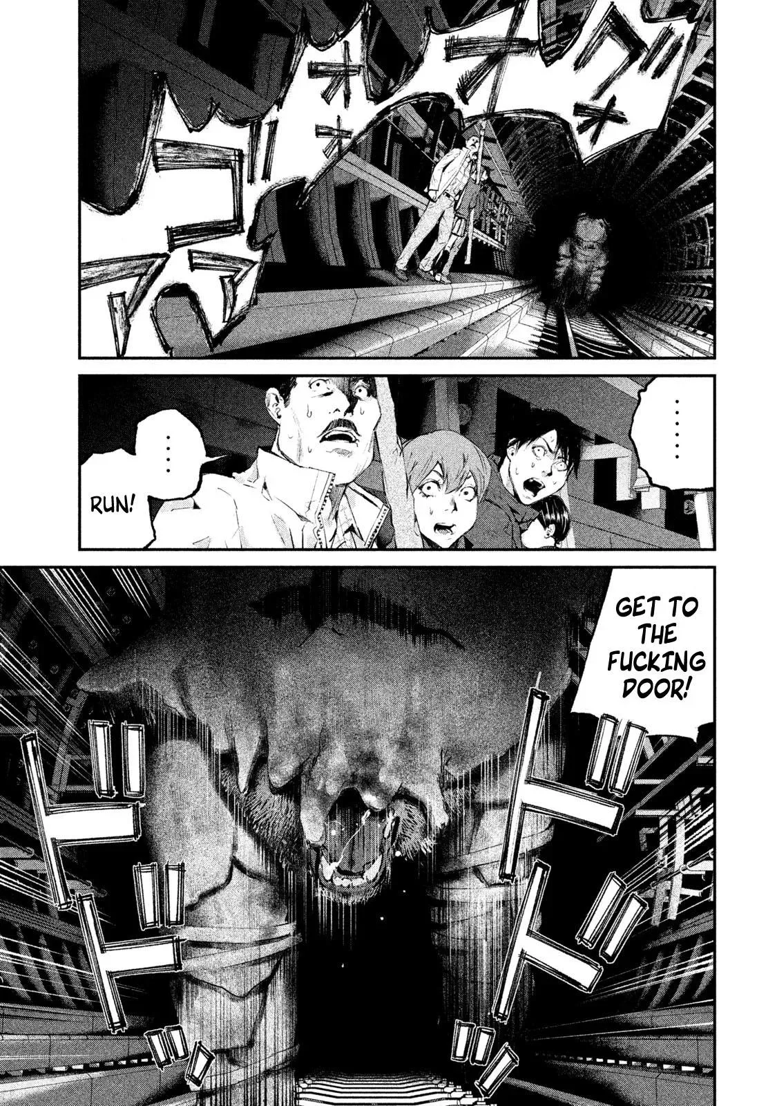 Read Gajū chapter 5 image 23 on Lezhin