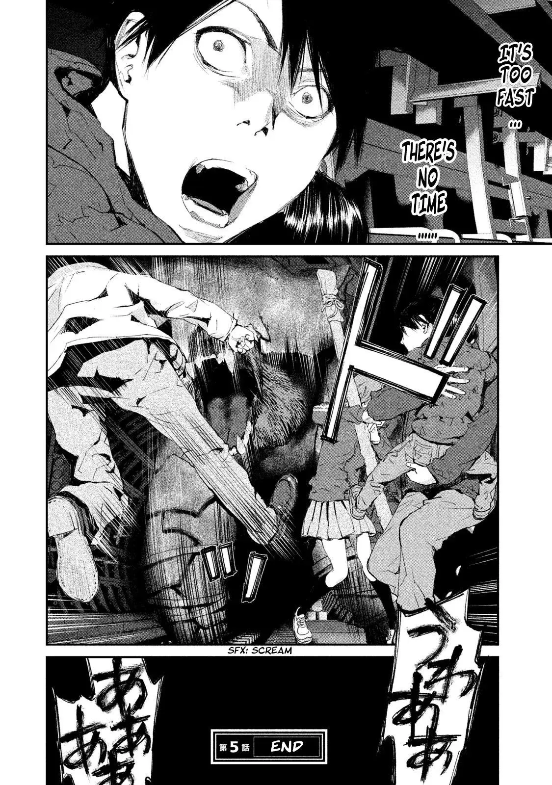 Read Gajū chapter 5 image 24 on Lezhin