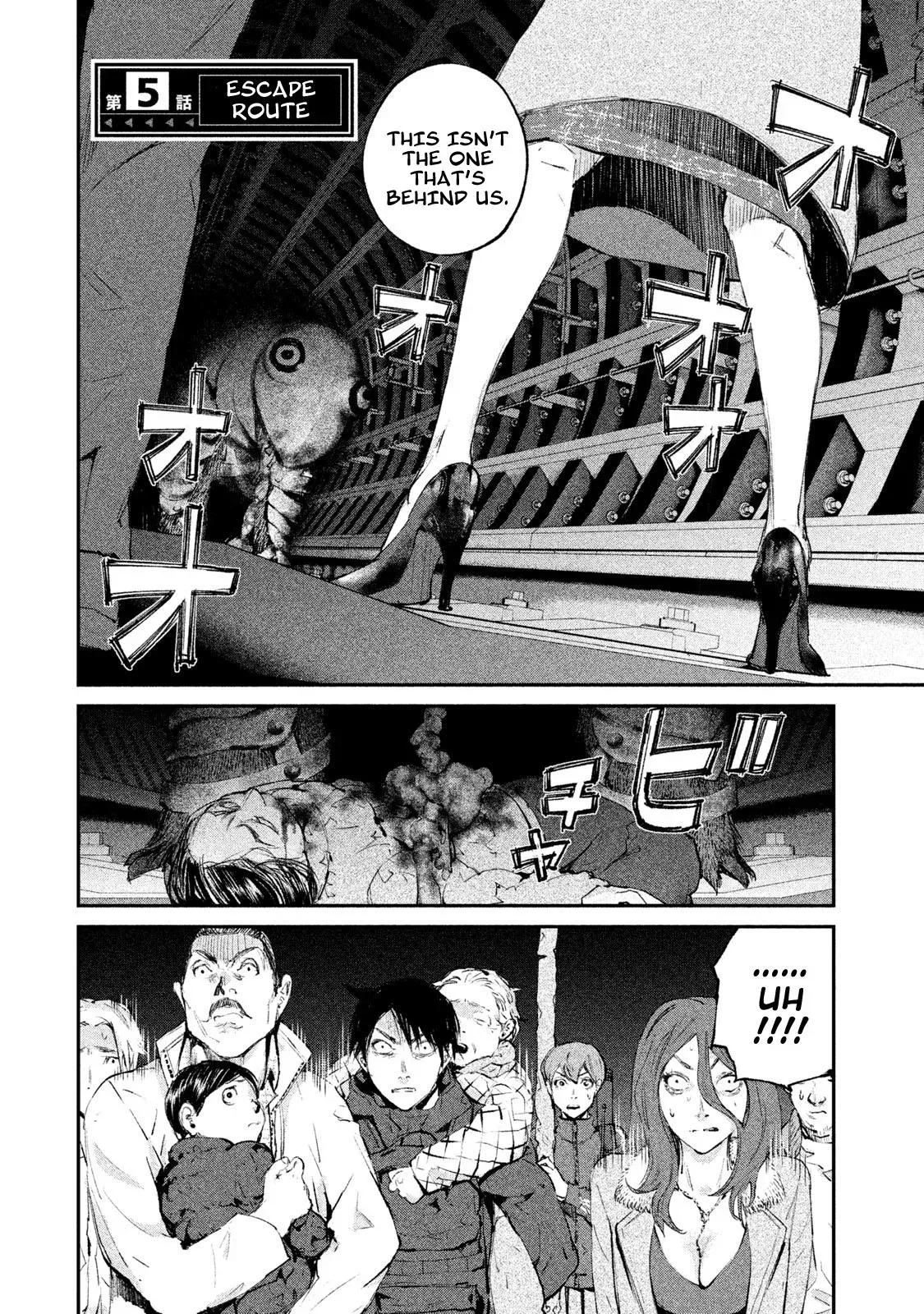 Read Gajū chapter 5 image 3 on Lezhin