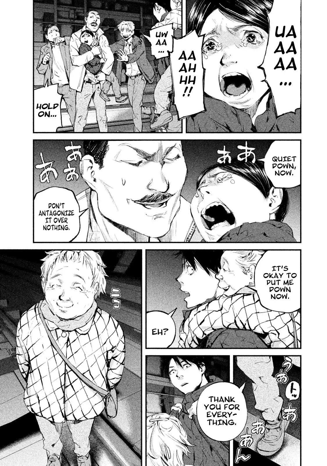 Read Gajū chapter 5 image 4 on Lezhin