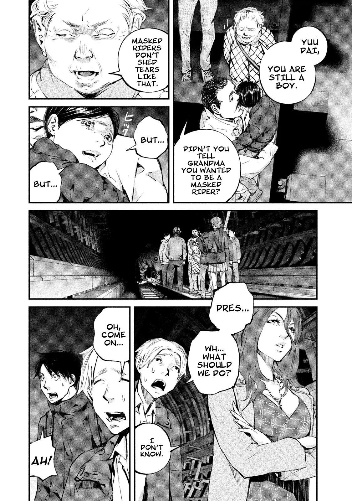 Read Gajū chapter 5 image 5 on Lezhin