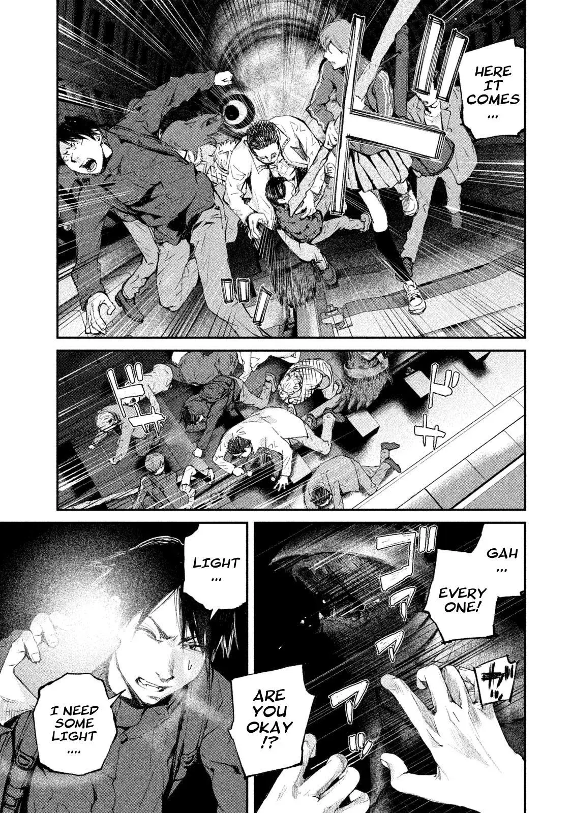 Read Gajū chapter 5 image 8 on Lezhin