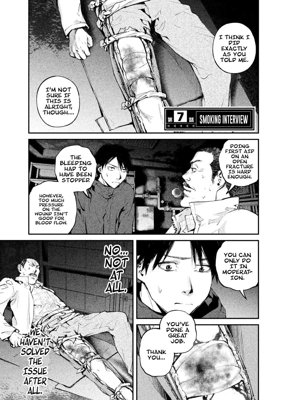 Read Gajū chapter 7 image 1 on Lezhin