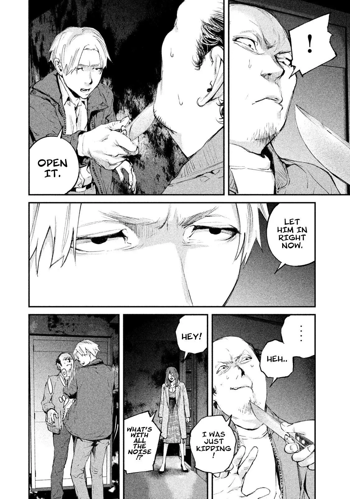 Read Gajū chapter 7 image 10 on Lezhin