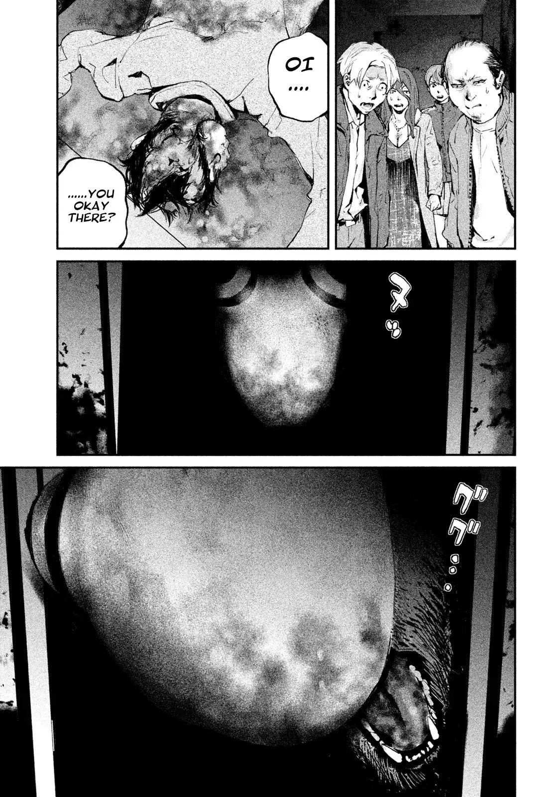 Read Gajū chapter 7 image 13 on Lezhin