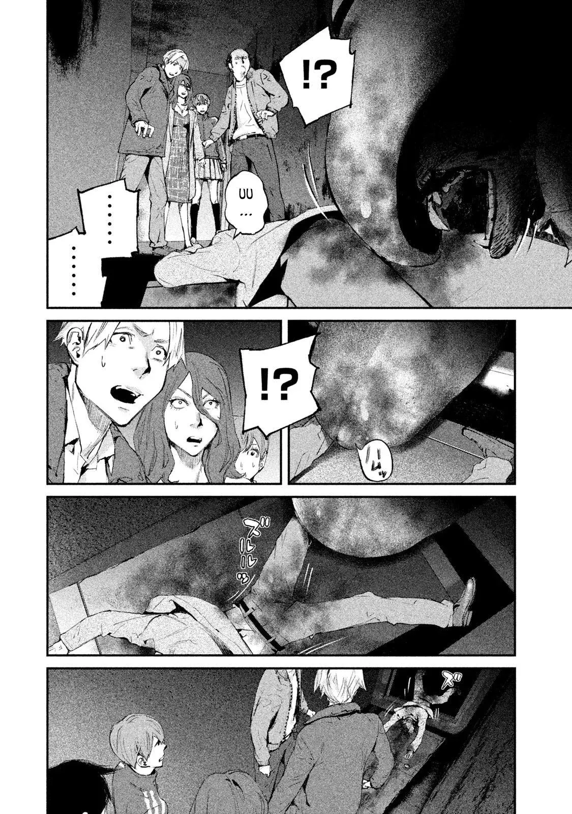 Read Gajū chapter 7 image 14 on Lezhin