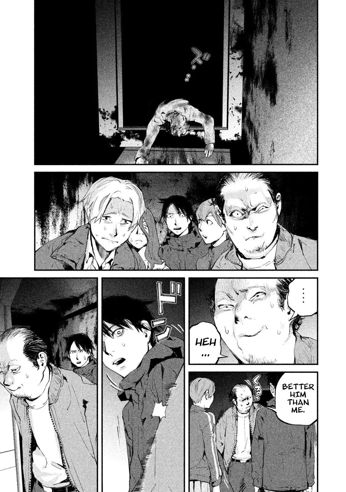 Read Gajū chapter 7 image 15 on Lezhin