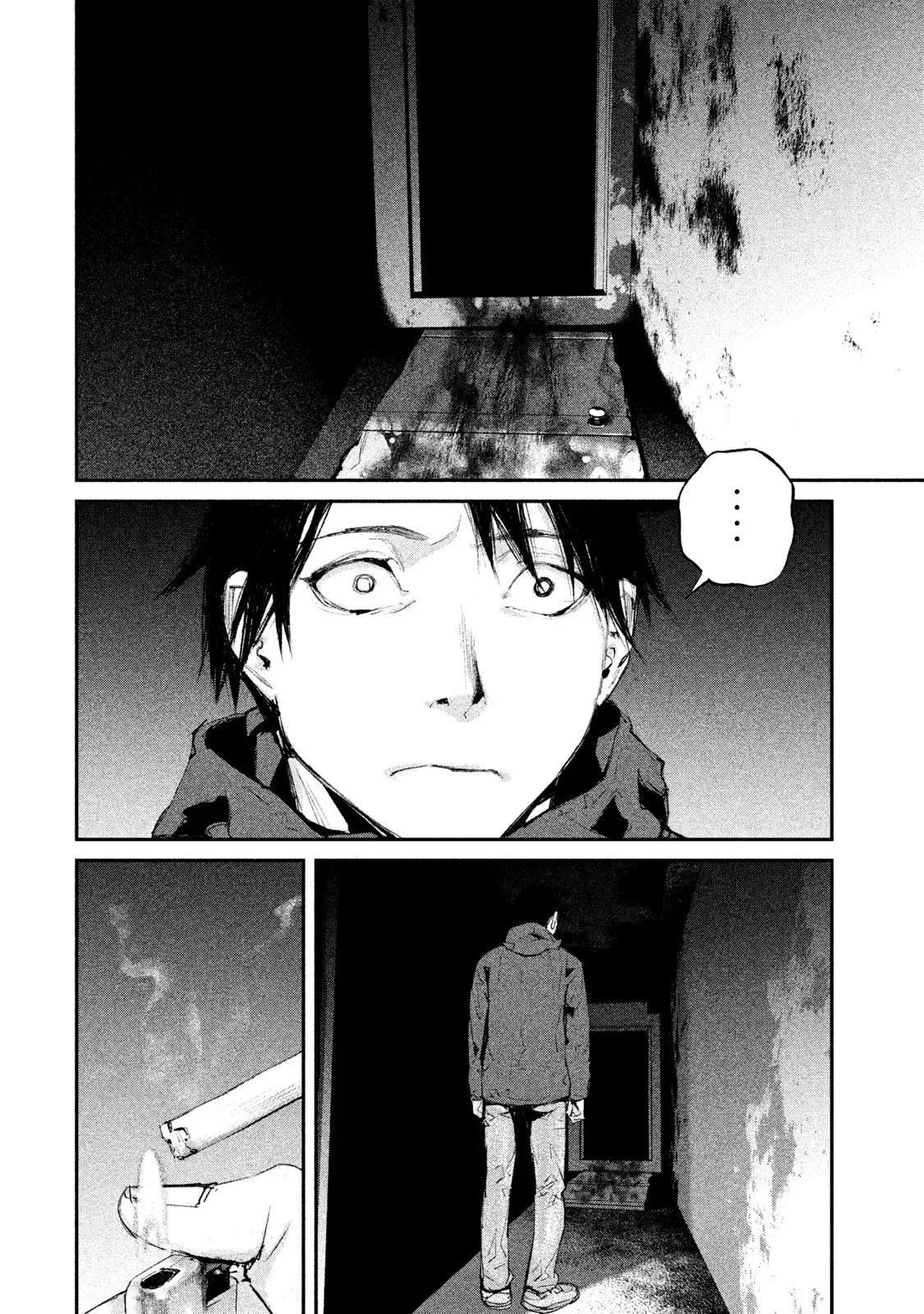 Read Gajū chapter 7 image 16 on Lezhin