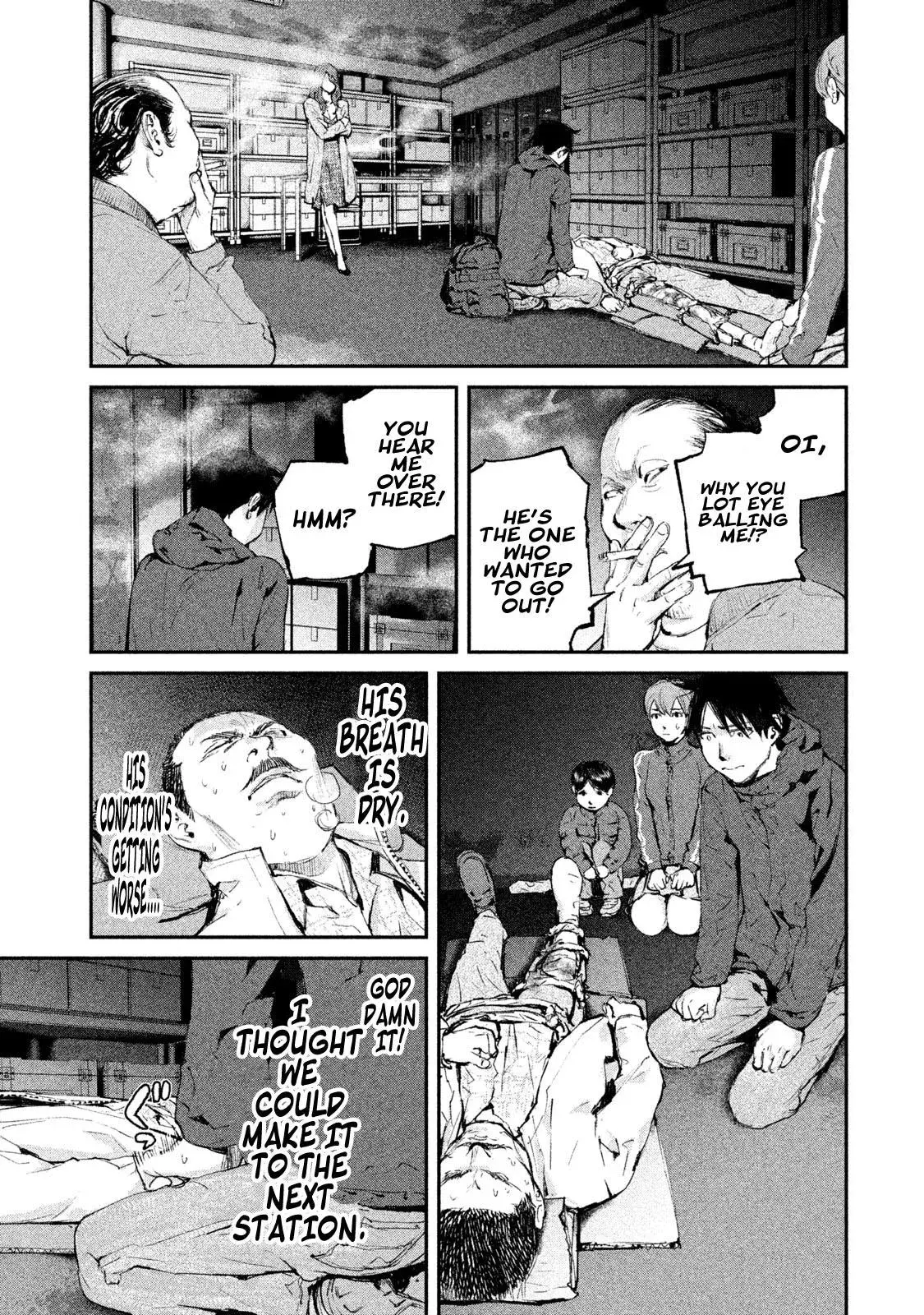 Read Gajū chapter 7 image 17 on Lezhin