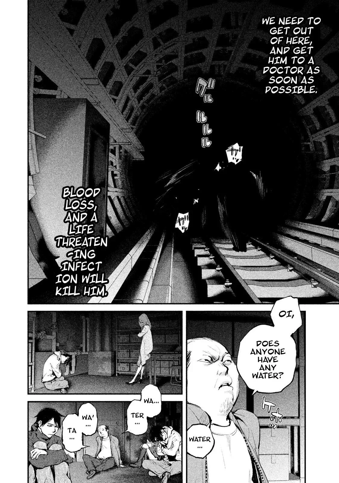 Read Gajū chapter 7 image 2 on Lezhin