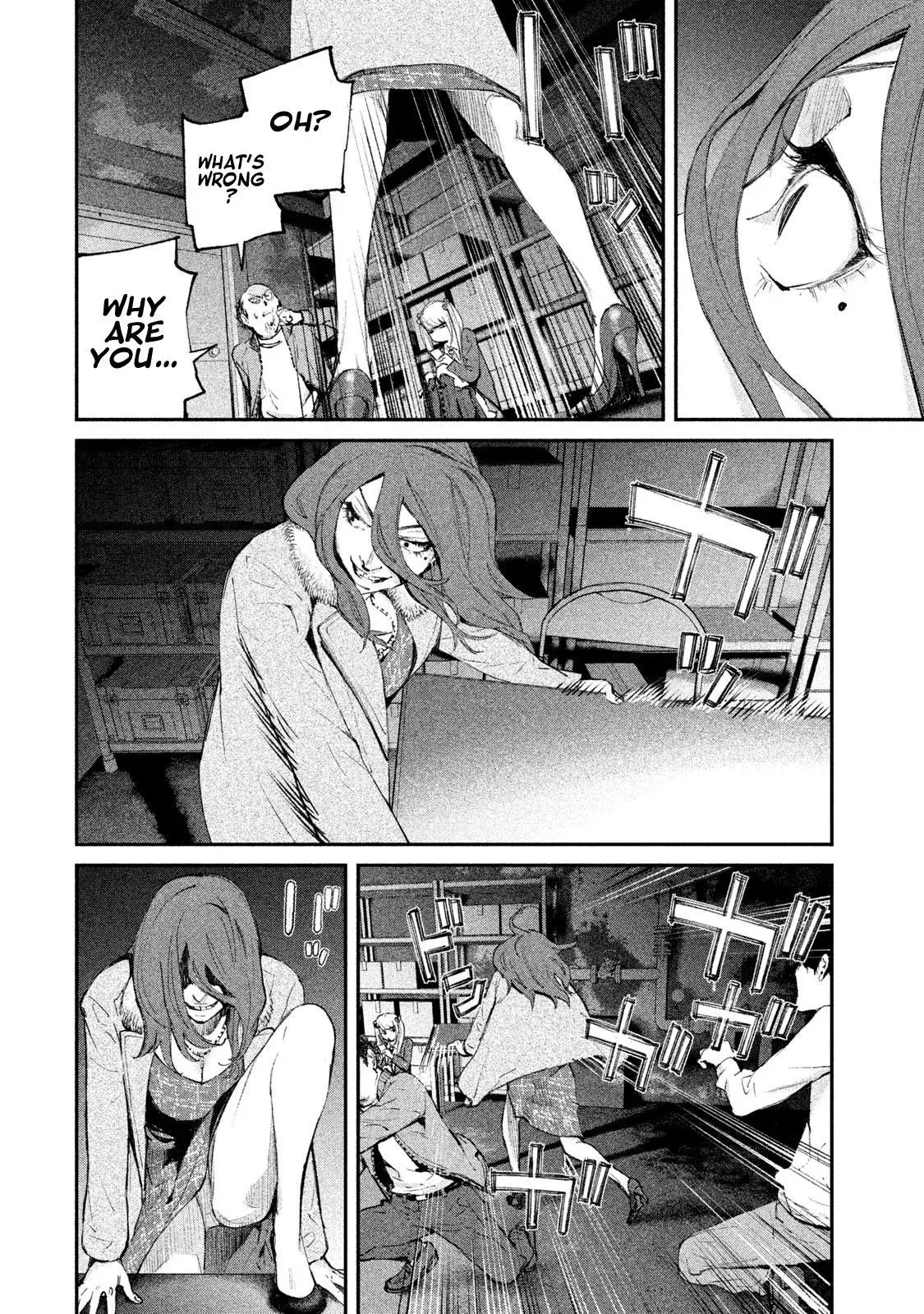 Read Gajū chapter 7 image 20 on Lezhin