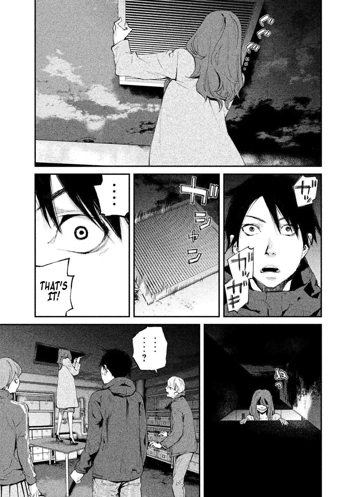 Read Gajū chapter 7 image 21 on Lezhin