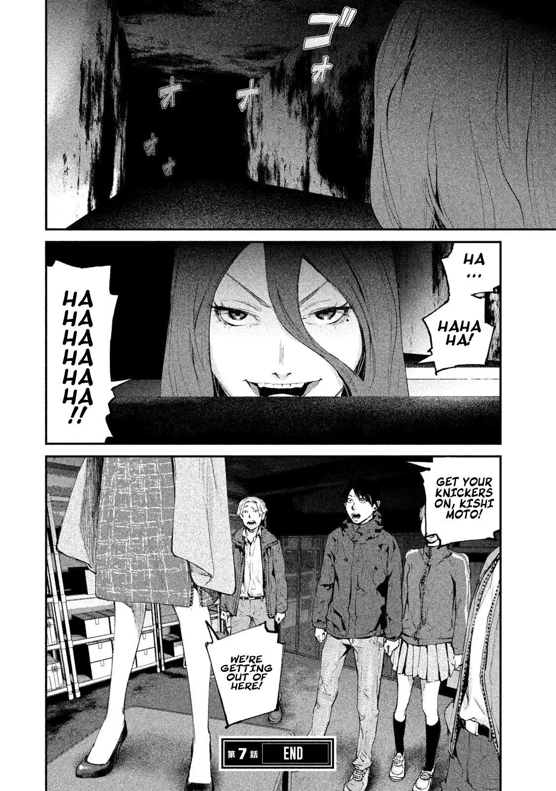 Read Gajū chapter 7 image 22 on Lezhin