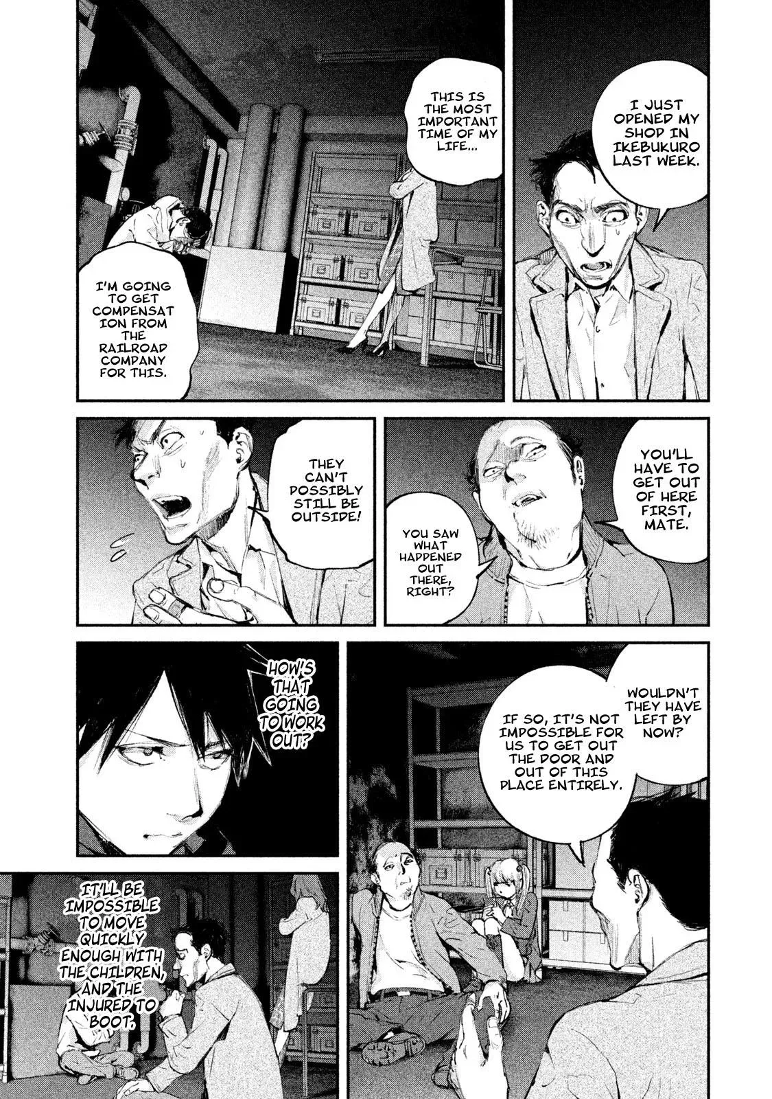 Read Gajū chapter 7 image 3 on Lezhin
