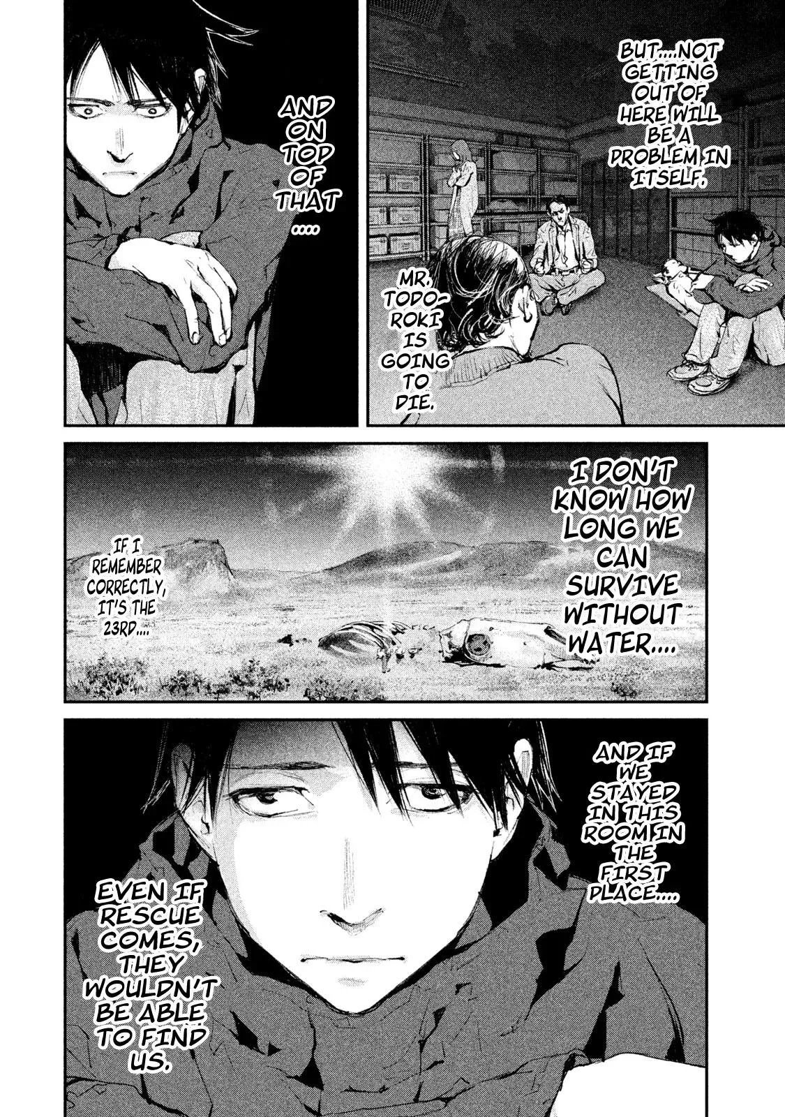 Read Gajū chapter 7 image 4 on Lezhin