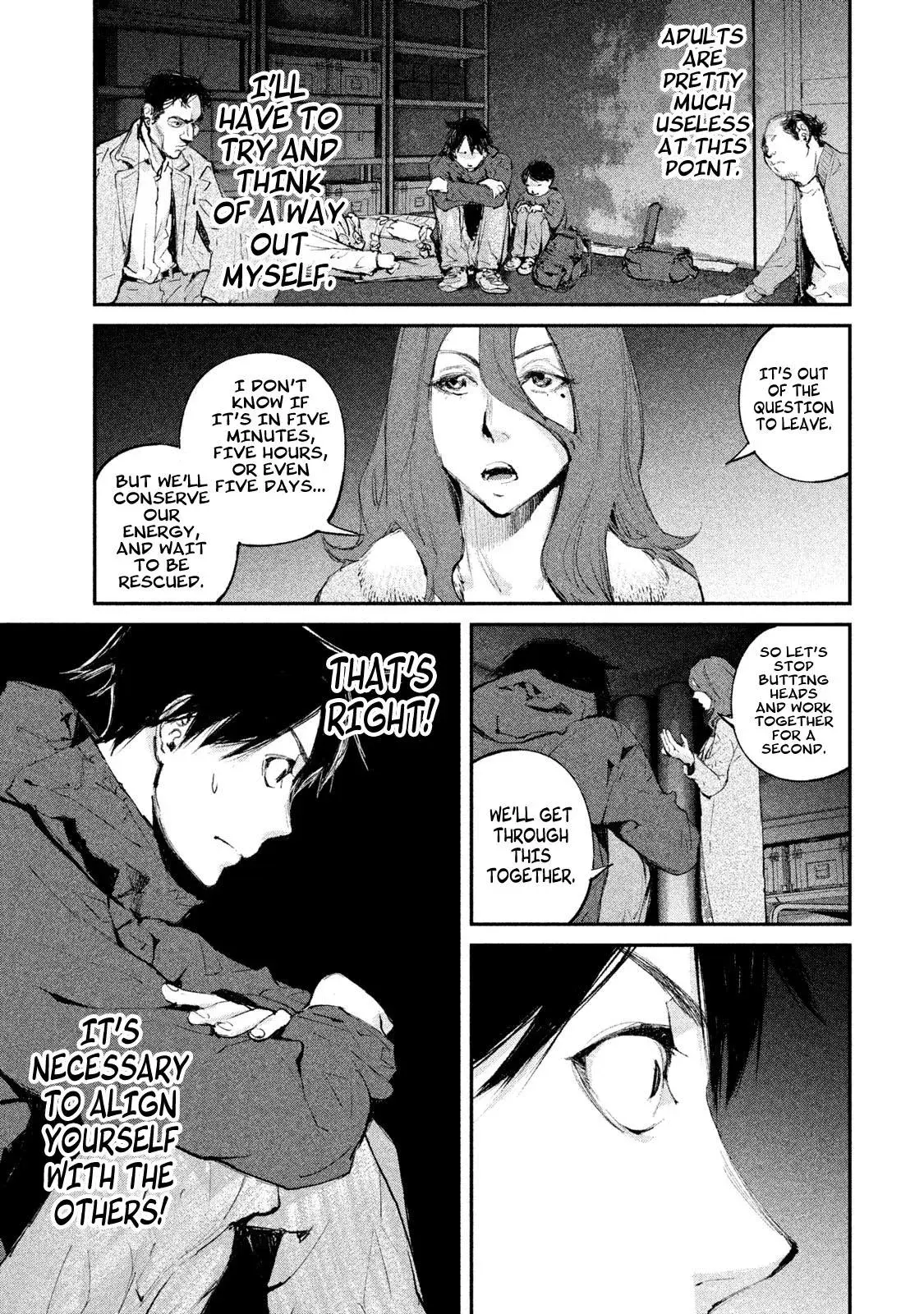 Read Gajū chapter 7 image 5 on Lezhin