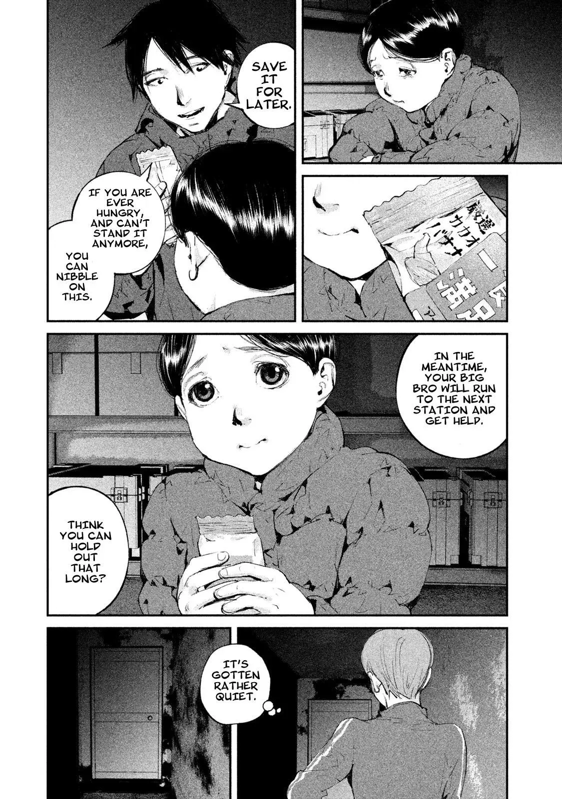 Read Gajū chapter 7 image 6 on Lezhin