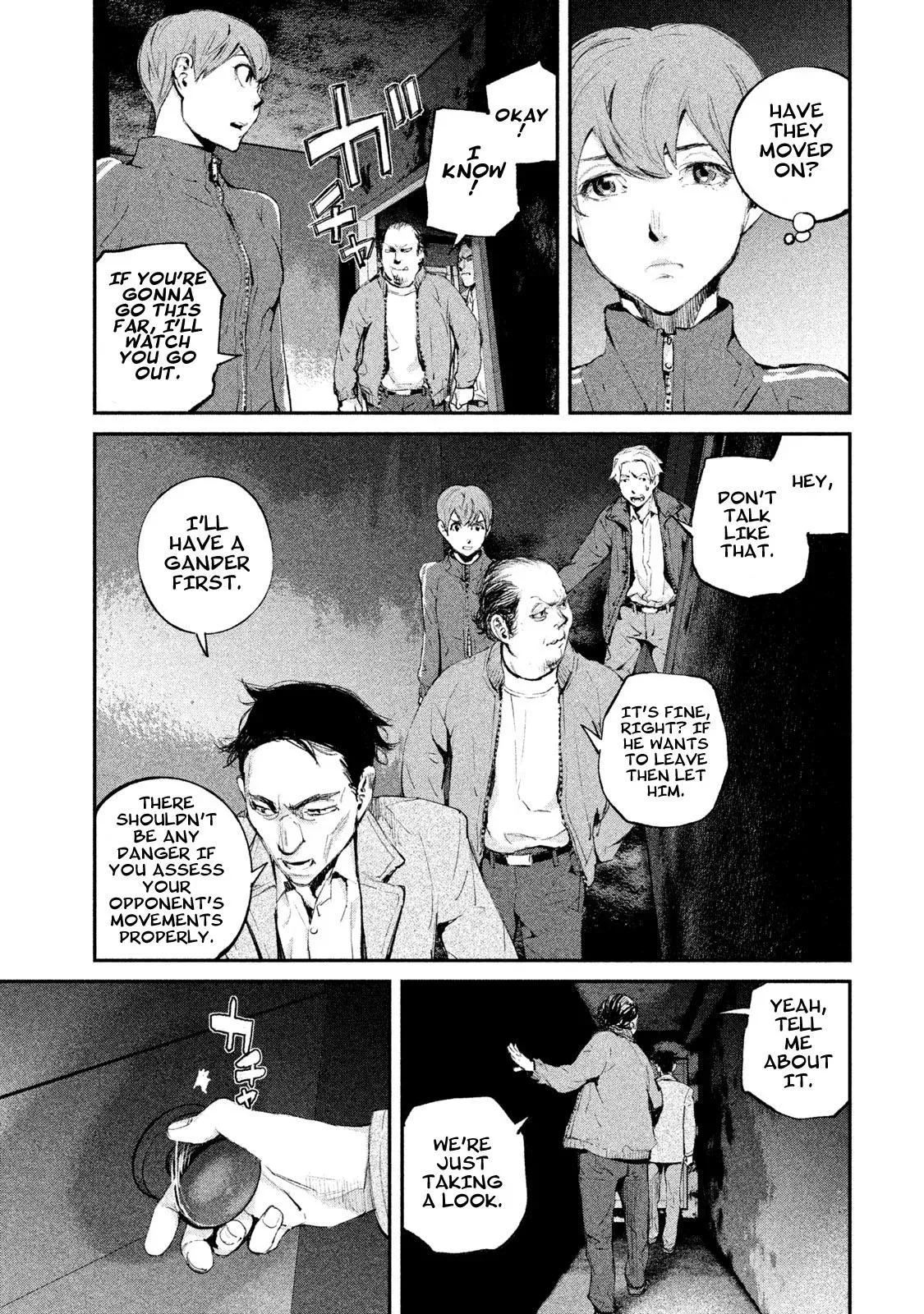 Read Gajū chapter 7 image 7 on Lezhin