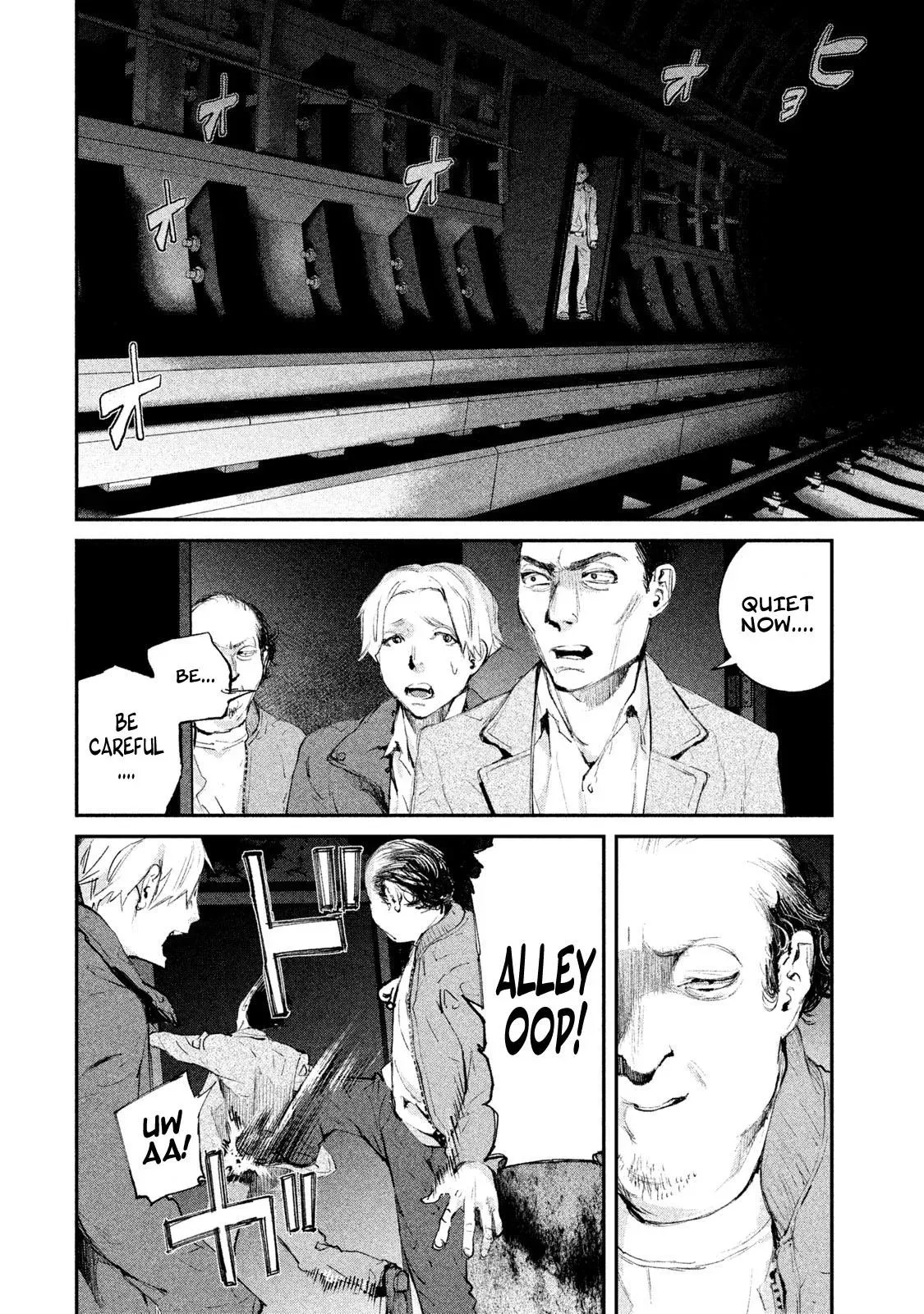 Read Gajū chapter 7 image 8 on Lezhin