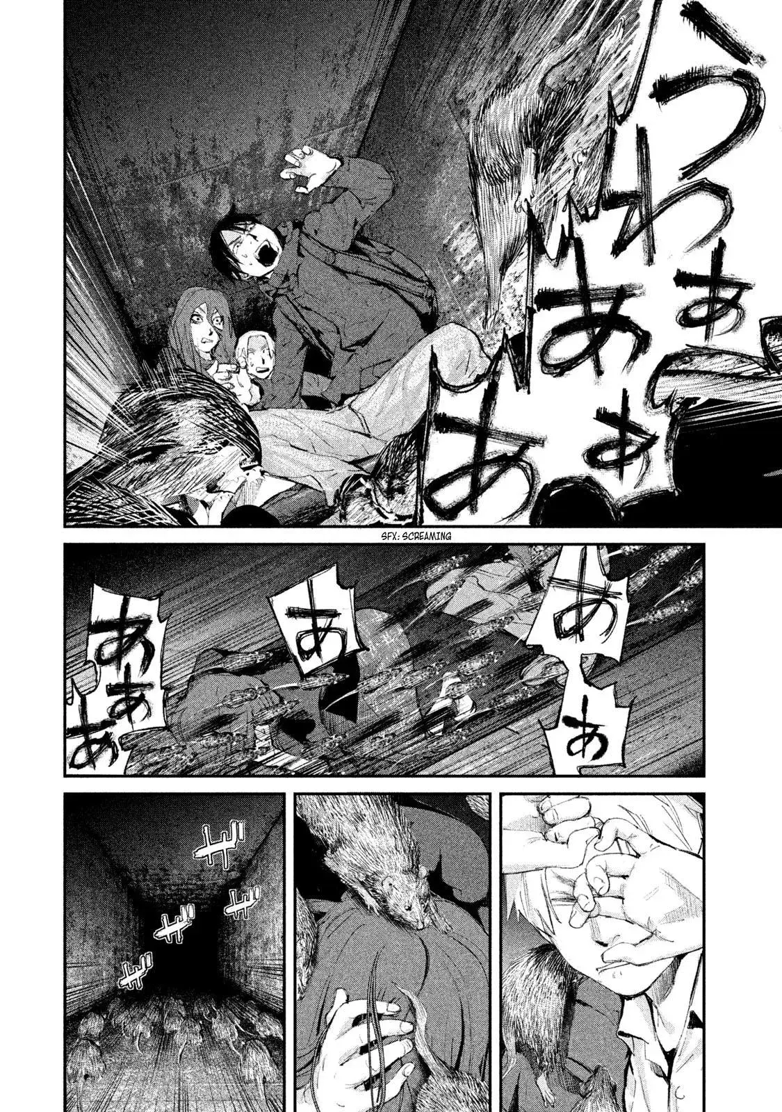 Read Gajū chapter 8 image 10 on Lezhin