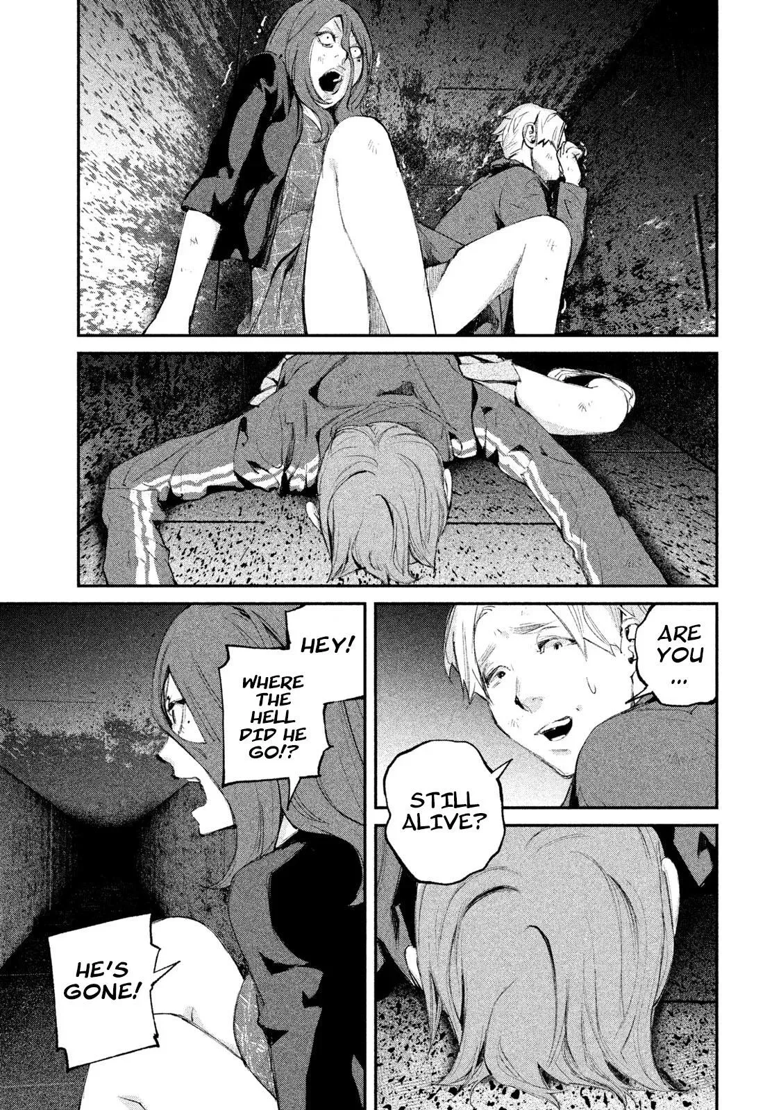 Read Gajū chapter 8 image 11 on Lezhin