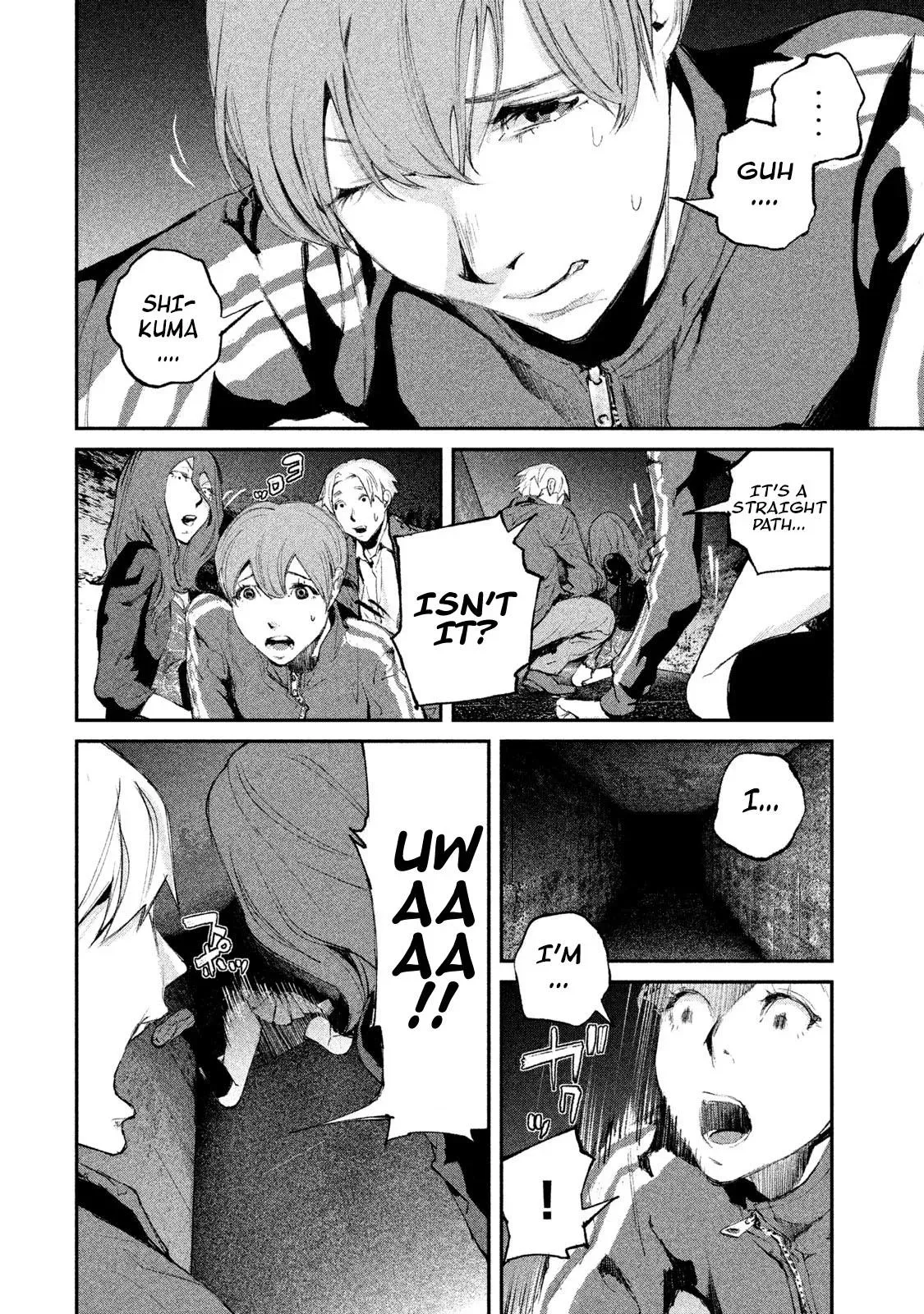 Read Gajū chapter 8 image 12 on Lezhin