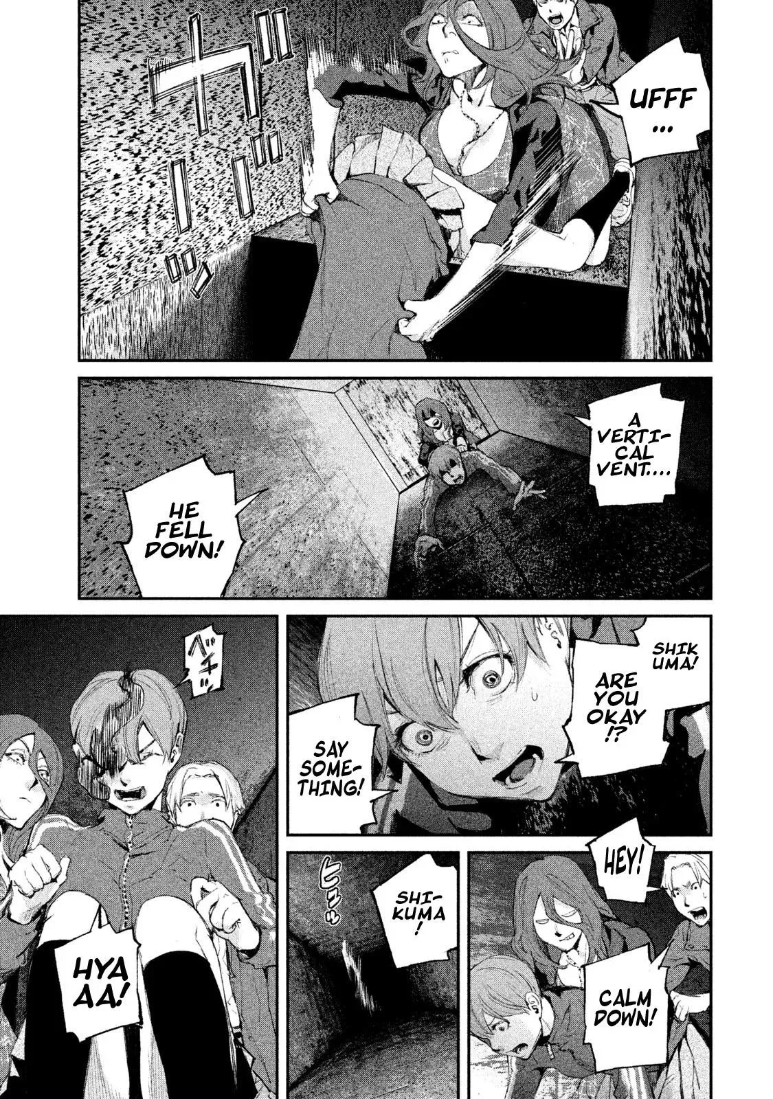 Read Gajū chapter 8 image 13 on Lezhin
