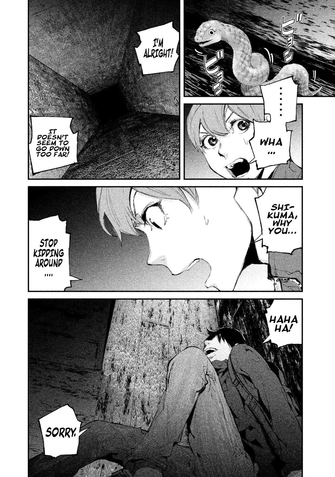 Read Gajū chapter 8 image 14 on Lezhin