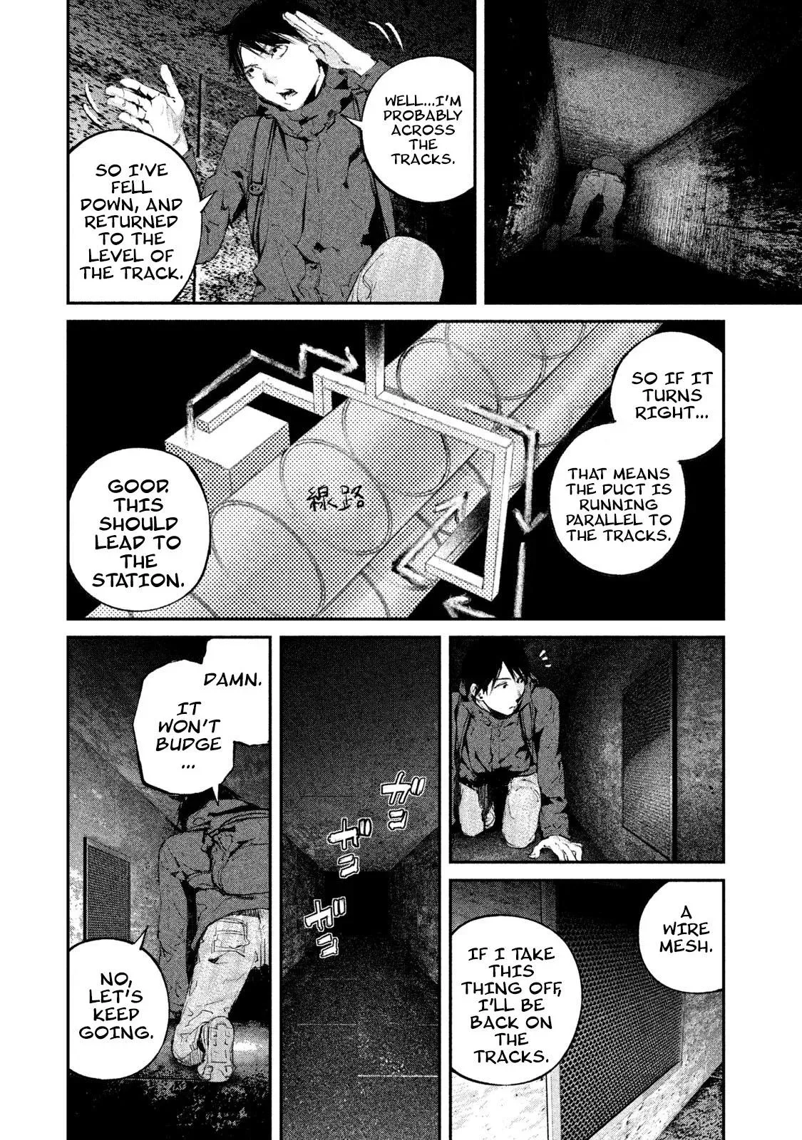 Read Gajū chapter 8 image 16 on Lezhin