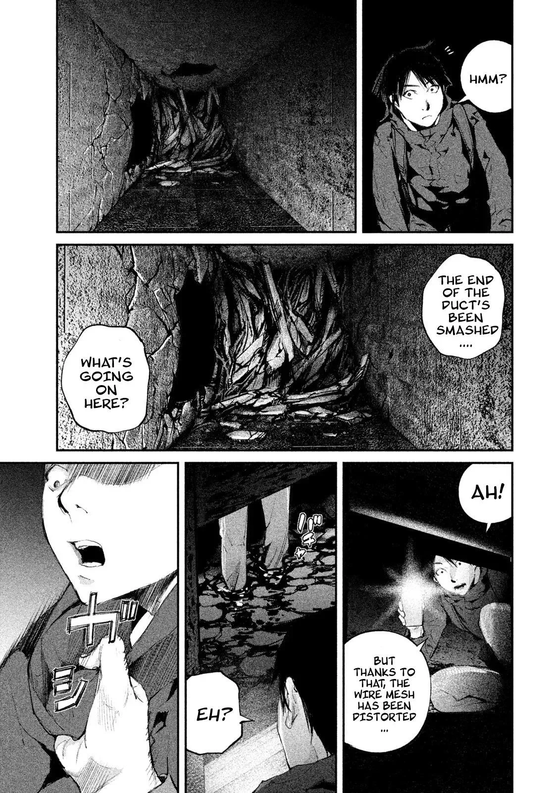 Read Gajū chapter 8 image 17 on Lezhin