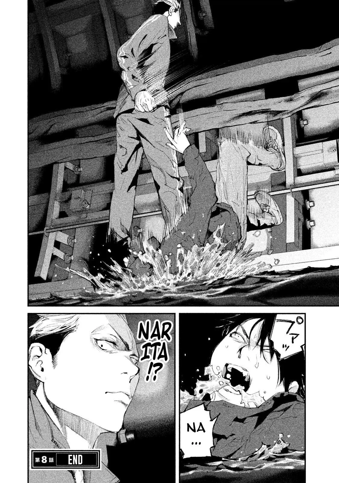 Read Gajū chapter 8 image 18 on Lezhin